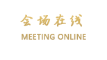 广州从化居里润园别墅